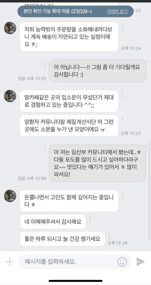 저번에 맘님 포도글 보고 주문했는데..