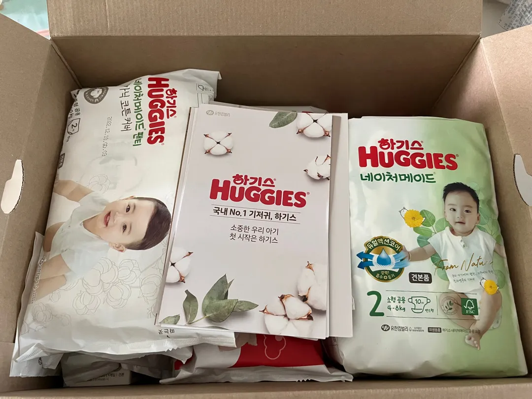 하기스 허그박스 받았어요~