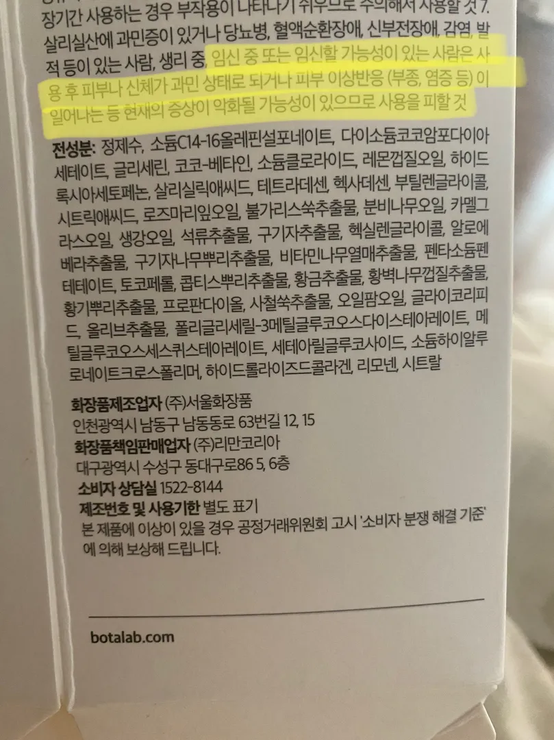 바디워시