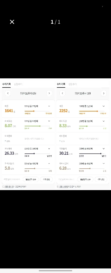 이런건 어플인가요?