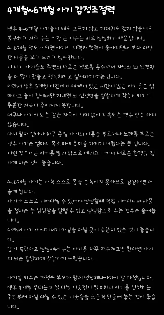 ....심심해서????