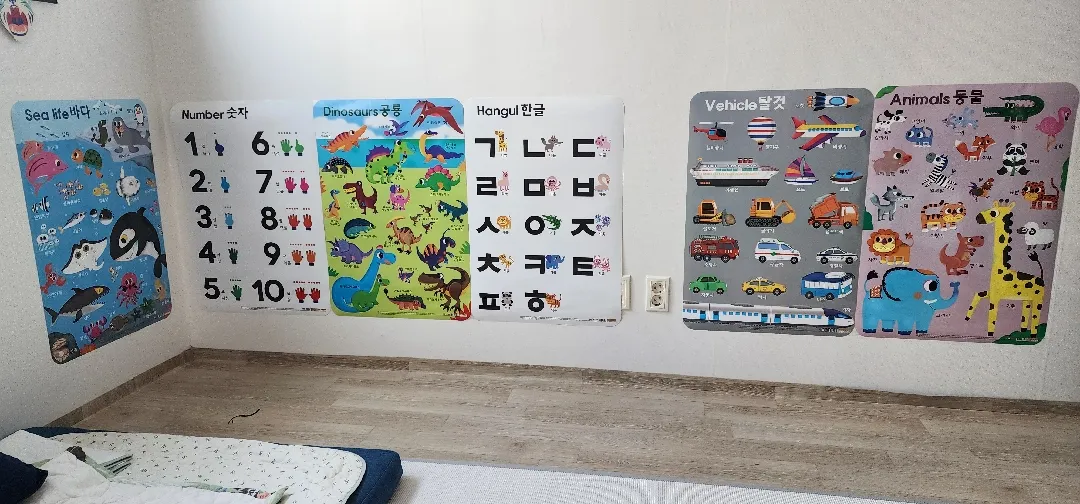 아기방에 벽보붙여줬어용ㅎㅎㅎ