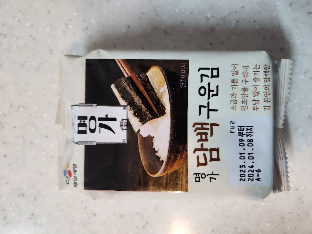 다들 이유식 어떻게 하세요?
