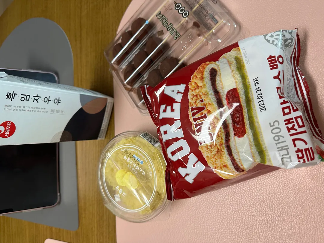 집안일하고 달다구리간식먹으며 휴식!