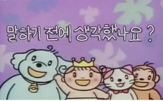 내사랑파닥몬님께..🫶🏻
