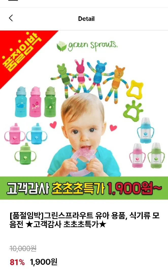 가입하고 5천적립금받으세요
