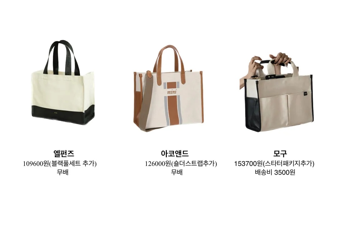 기저귀가방 같이 골라주세여ㅠㅠ