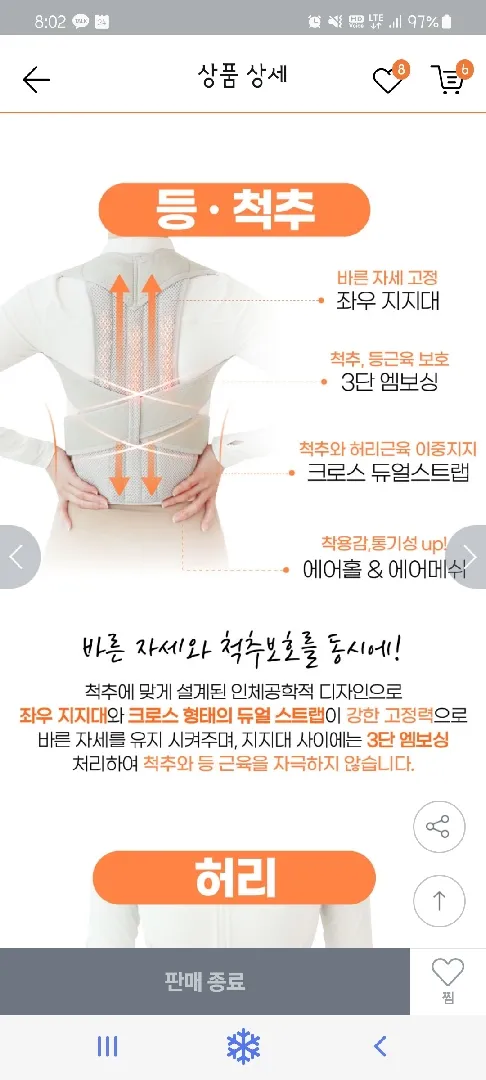 어깨결림 견갑골 부서질듯요😭