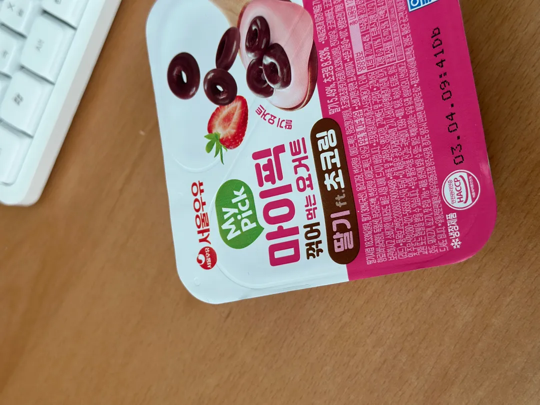 입맛없는 요즘 잘먹고 있는 간식 공유해용❤️