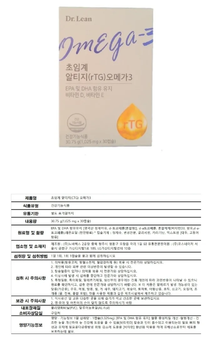 혹시 어떤 오메가3 드시나요~?