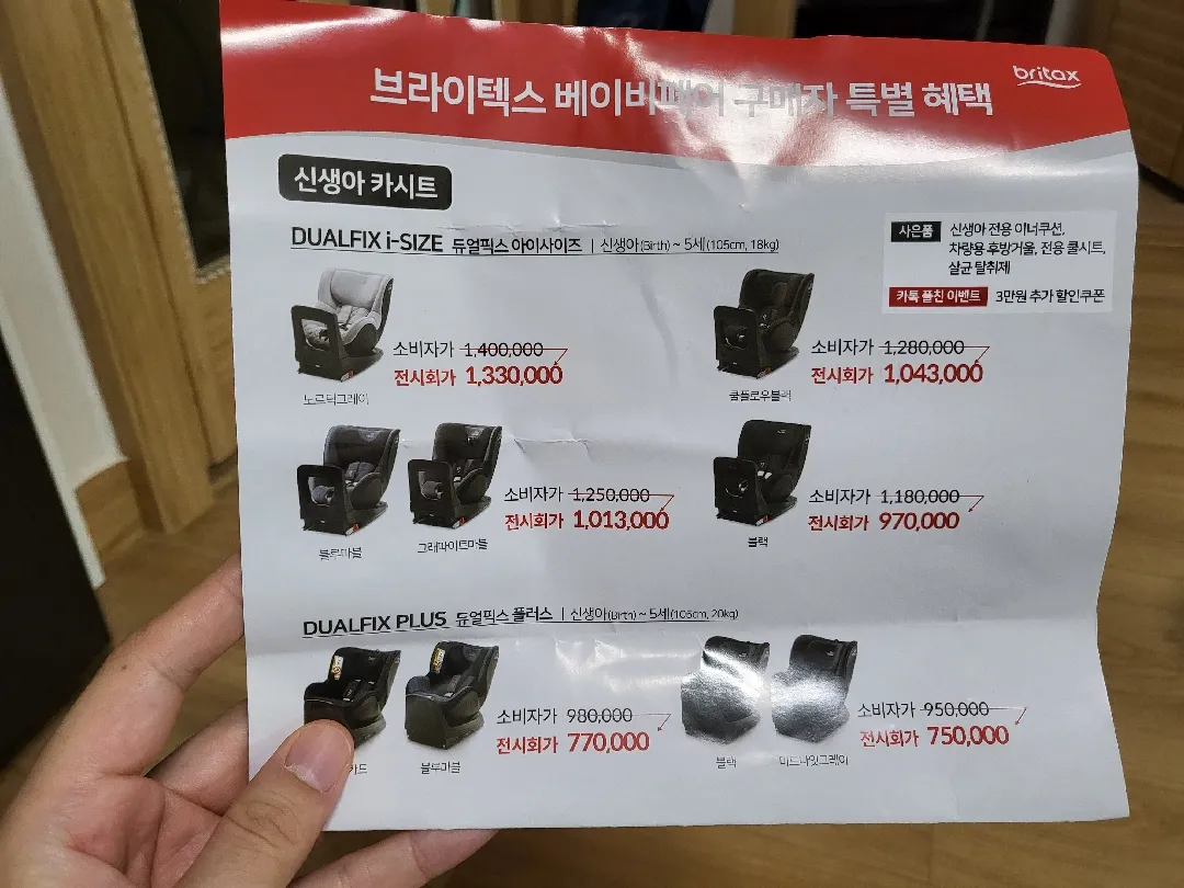 코엑스코베 후기~~ㅎ