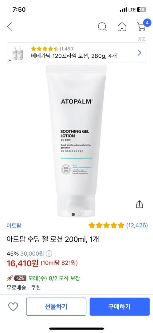 이게 맞나요..?