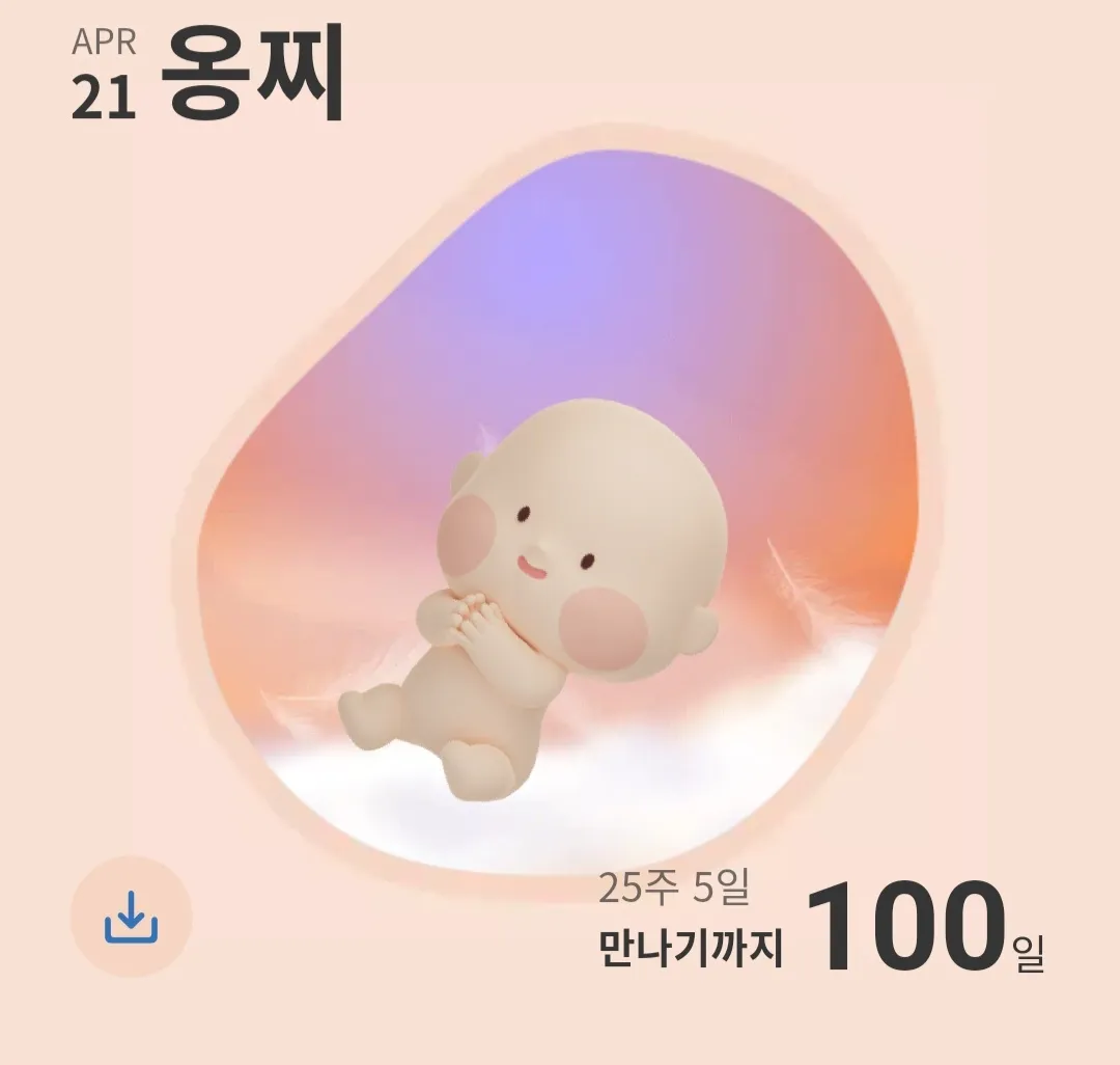 D-100 !