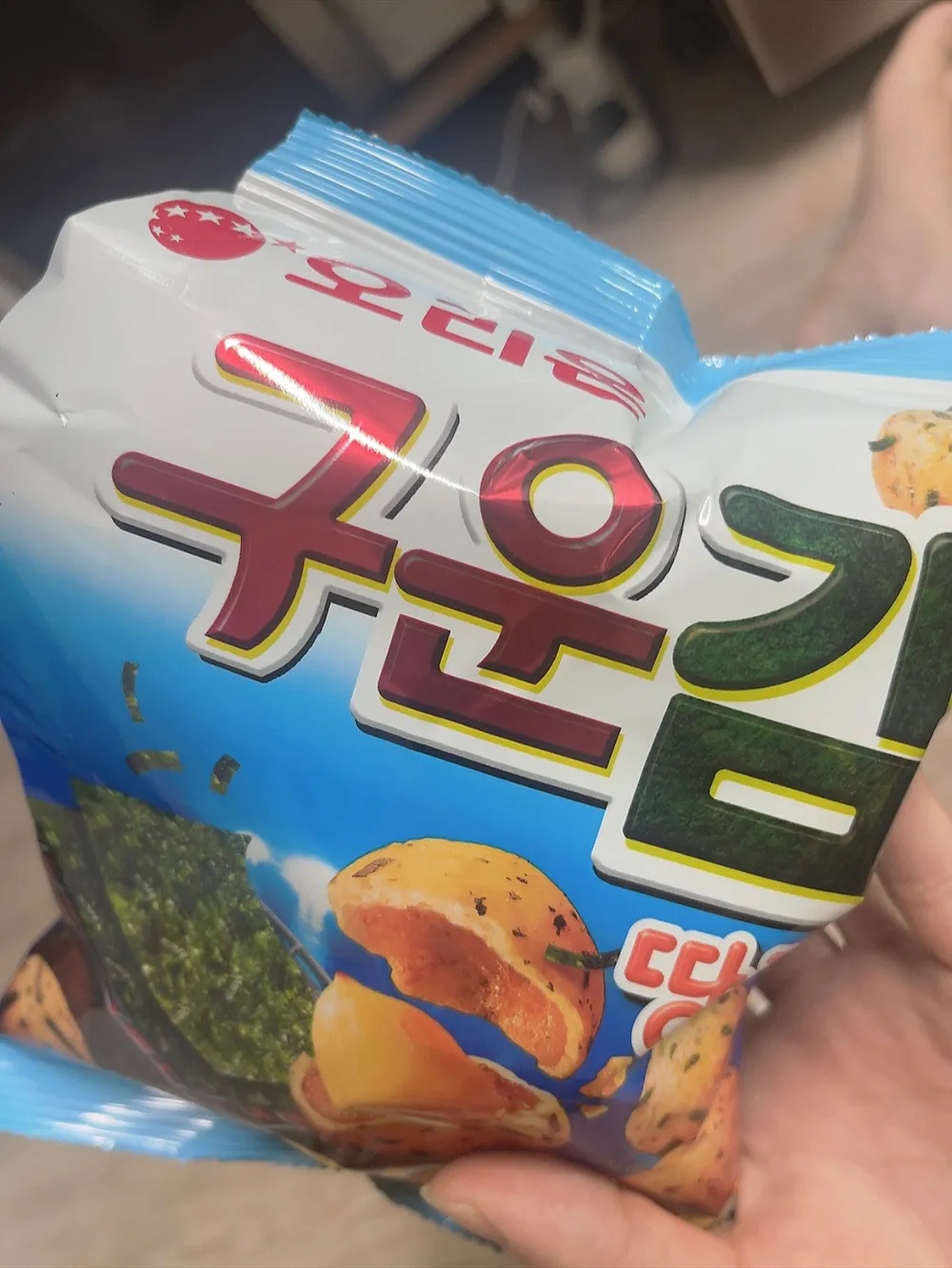 육아하면서 맛있는 간식 구운김땅콩❤️❤️