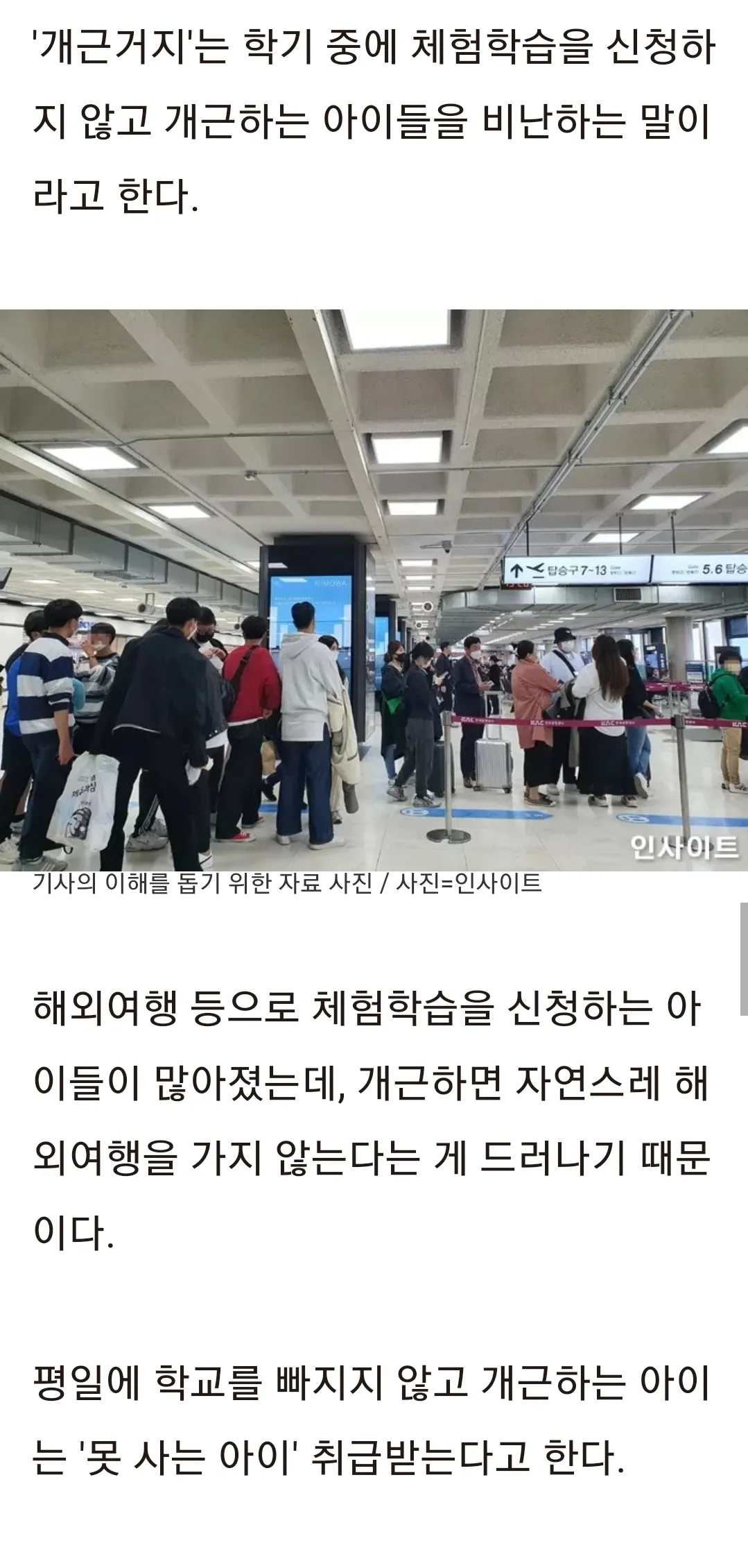 이런뉴스 볼때마다 걱정이 되요ㅜㅜ