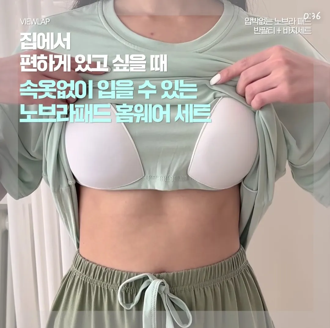 저 임산부 브라, 캡나시 다 실패하고 이거 샀는데