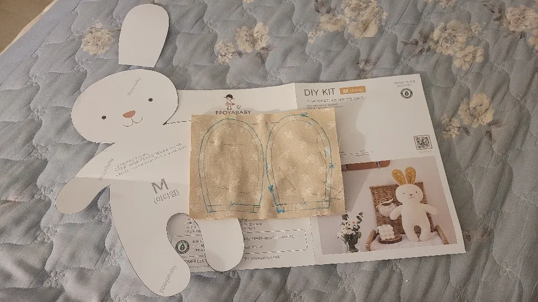 애착인형 DIY