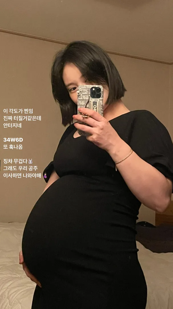 35주4일이지만 34주때 배사진올려봐요