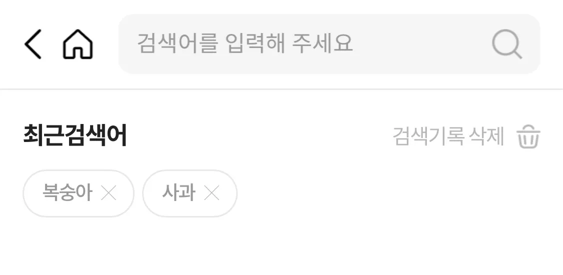딱딱복숭아가 너무 먹고 싶네요..