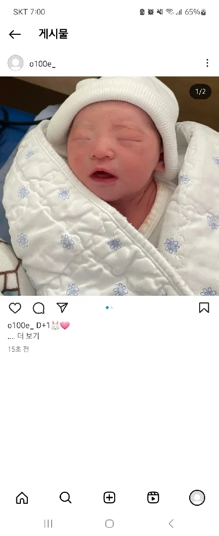 오늘 출산했어요!(선택제왕)