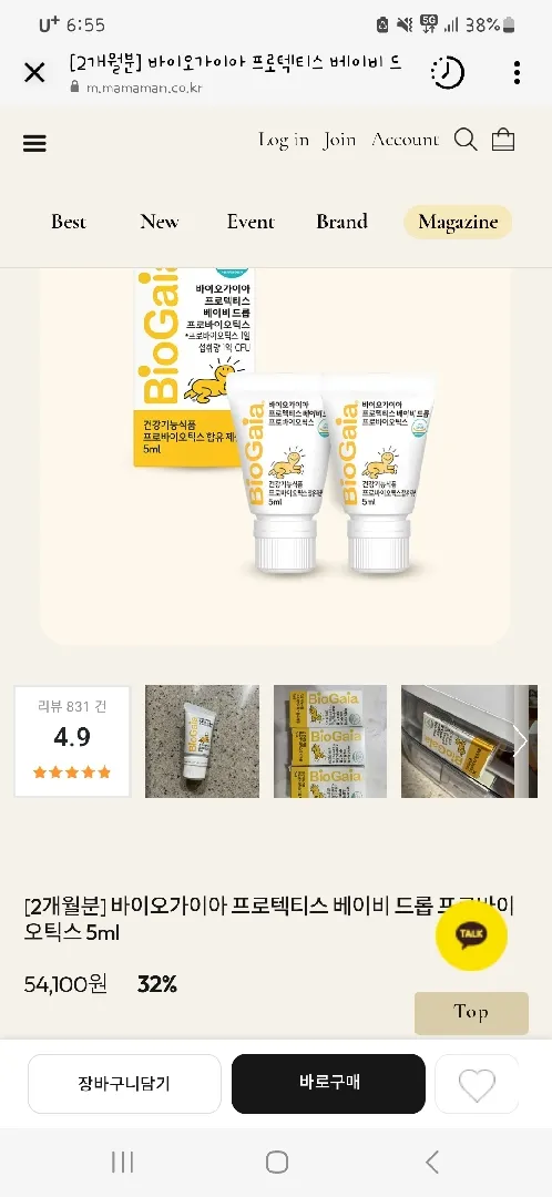 혹시 이건 싼건가요? 😢
