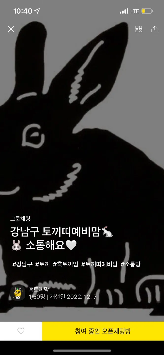 토끼띠예비맘입니당
