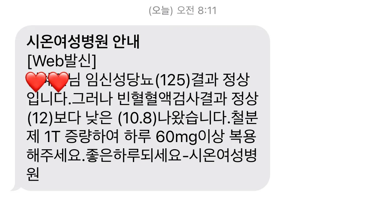 철분제 2알 드시는분 있으신가요?-?