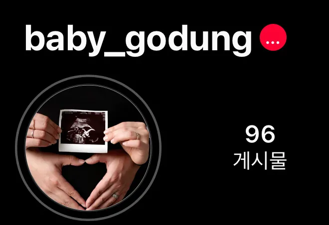 인스타 맞팔해요❤️ 답방 빠르게 갑니댱~