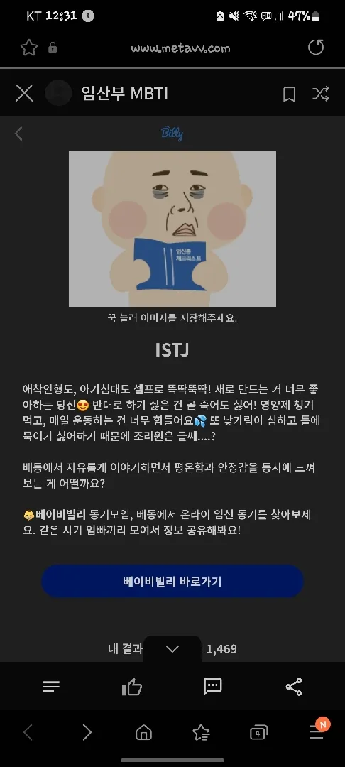 community post image