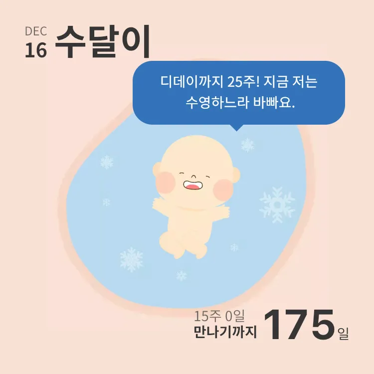 하루에 물 얼마나 드세요?
