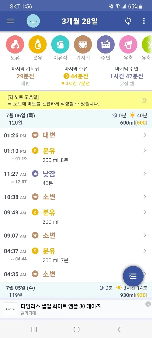 깨시???