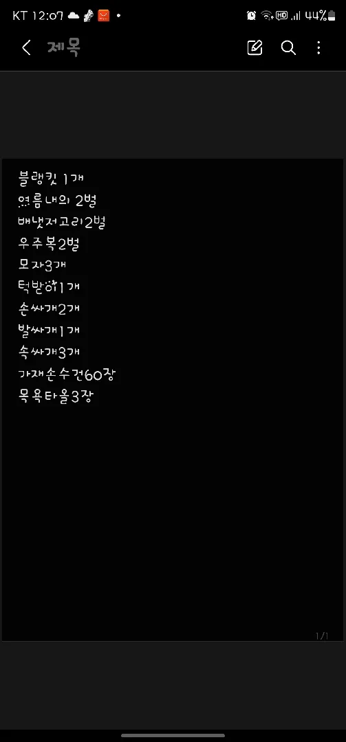 아기옷관련