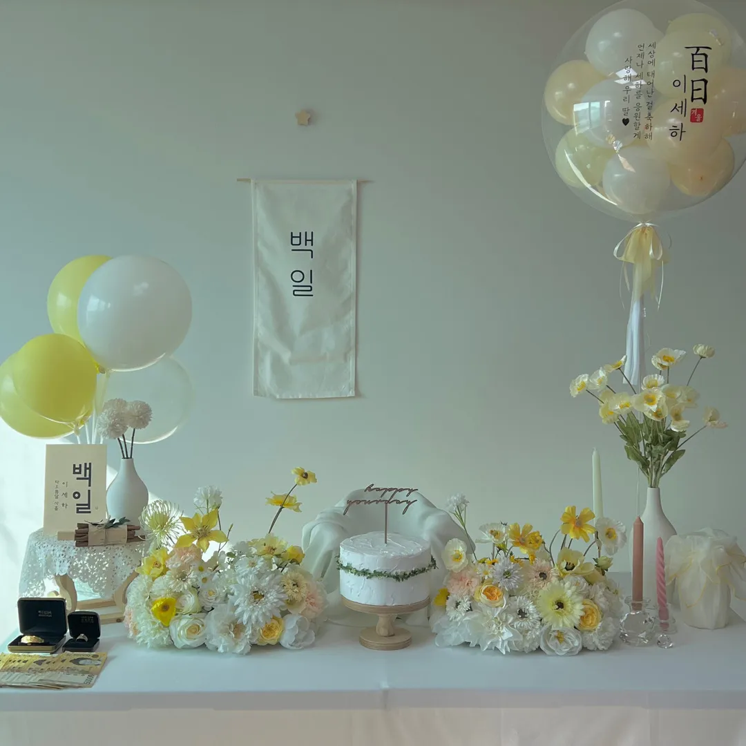 저도 백일상했어요!삼신상도 했답니다:)
