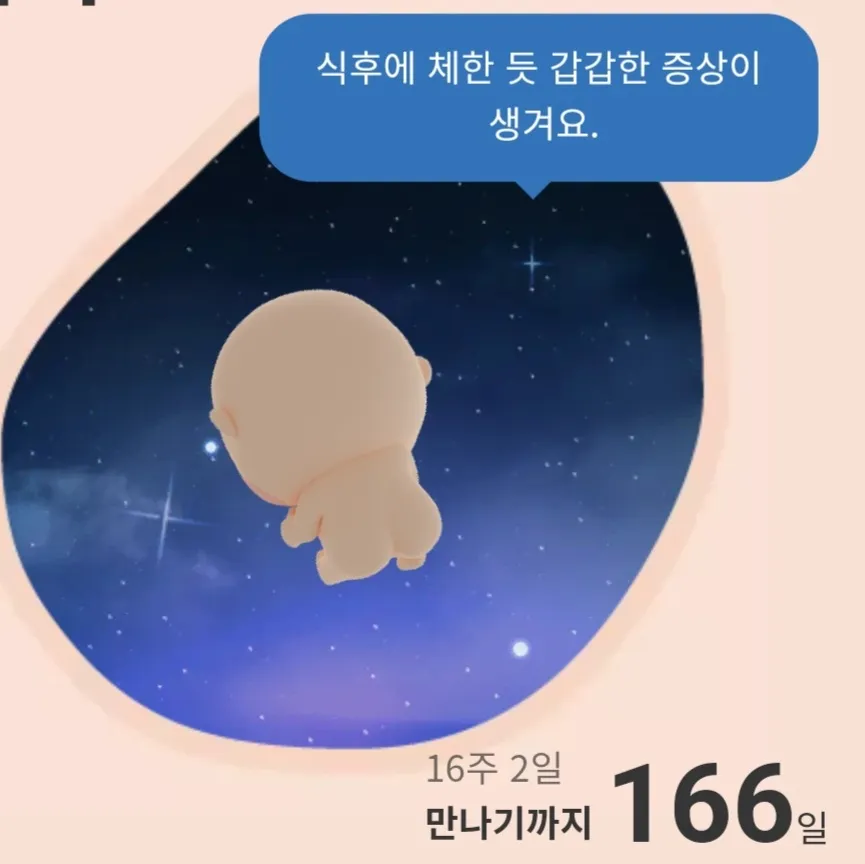 빌리 너무 신기해요ㅋㅋㅋ도청 중이니