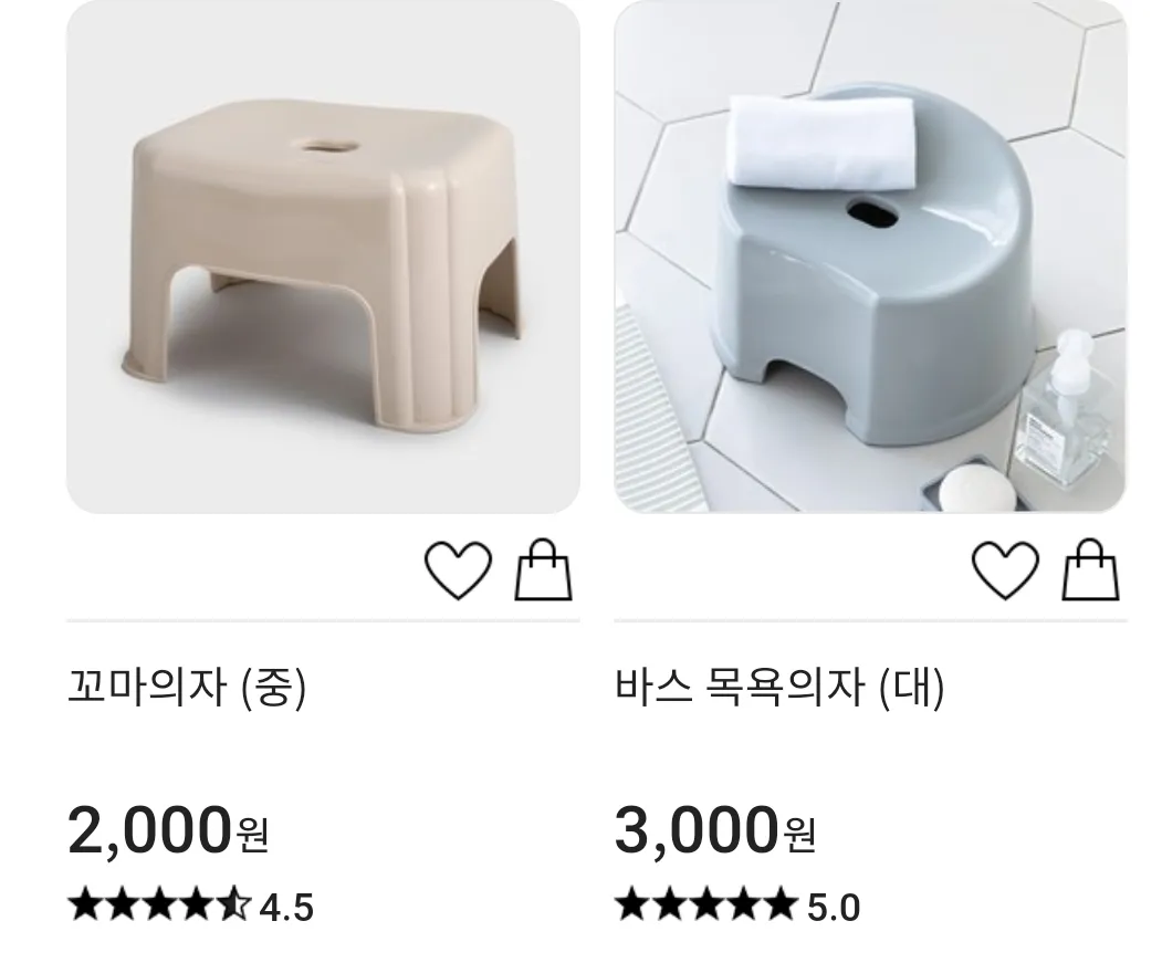 마지막으로 다이소에서 살것 추천해주세요~