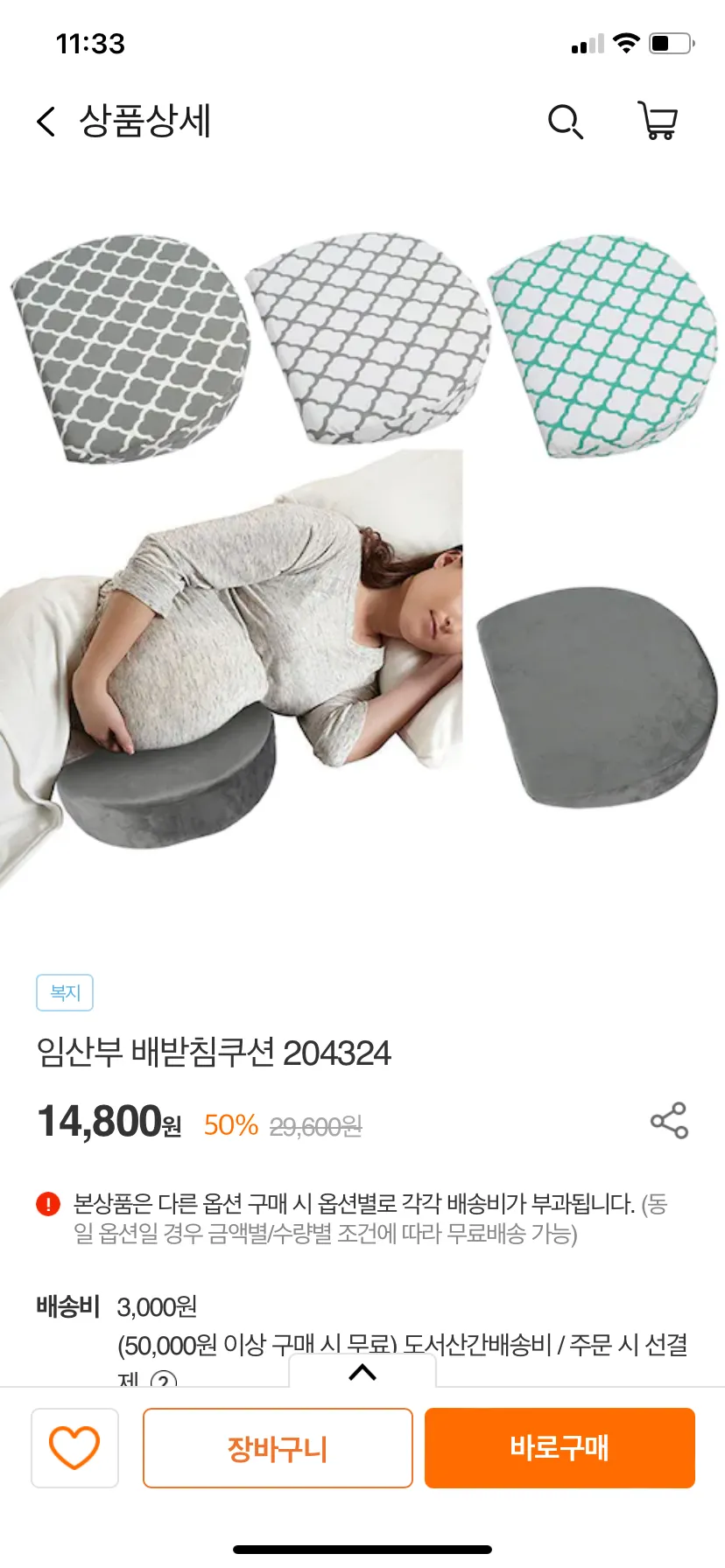 사용해보신분있나요??