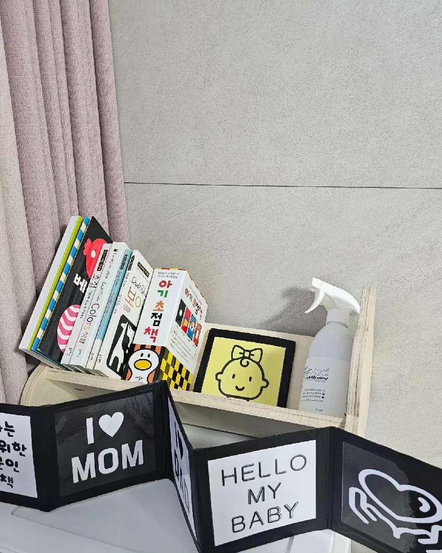셀프초점책 태교로 열심히 만들었어요