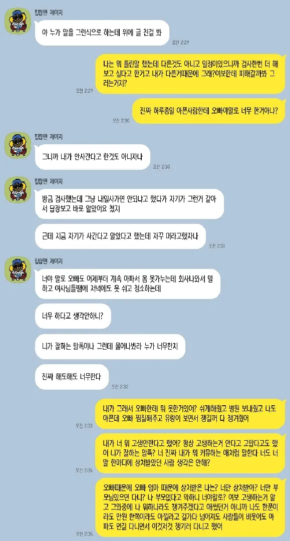 욕먹을 각오하고 올립니다.