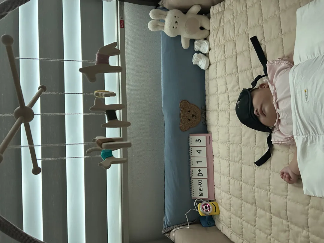 암막 커튼 없어서 안대로...🤣🤣🤣