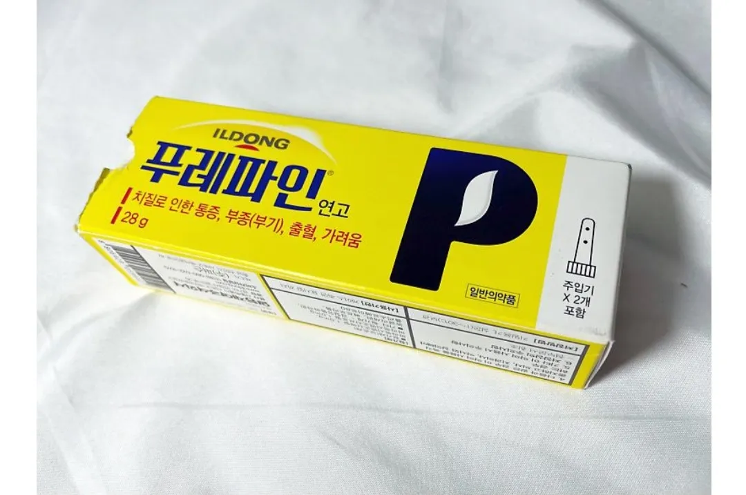임산부 치핵(치질)
