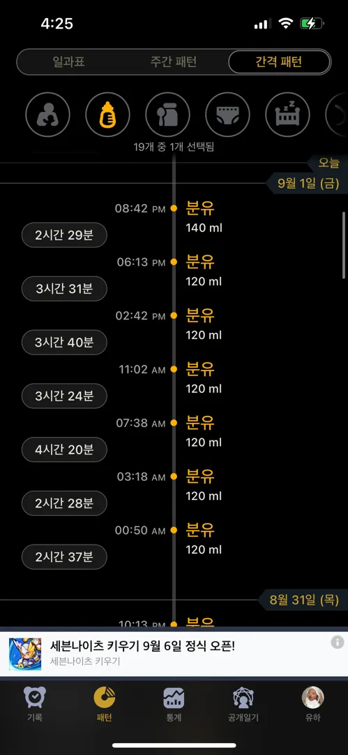 참견좀해주세요..