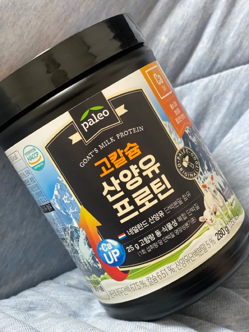 단백질?프로틴?