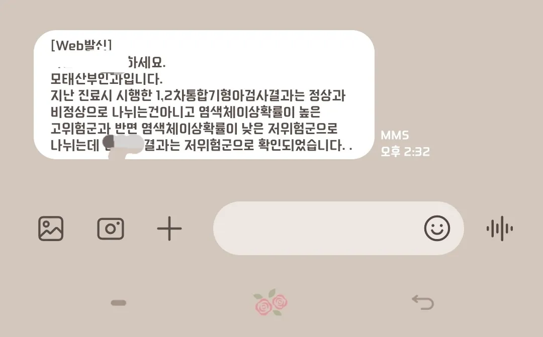 저위험군이면 정상인가요??