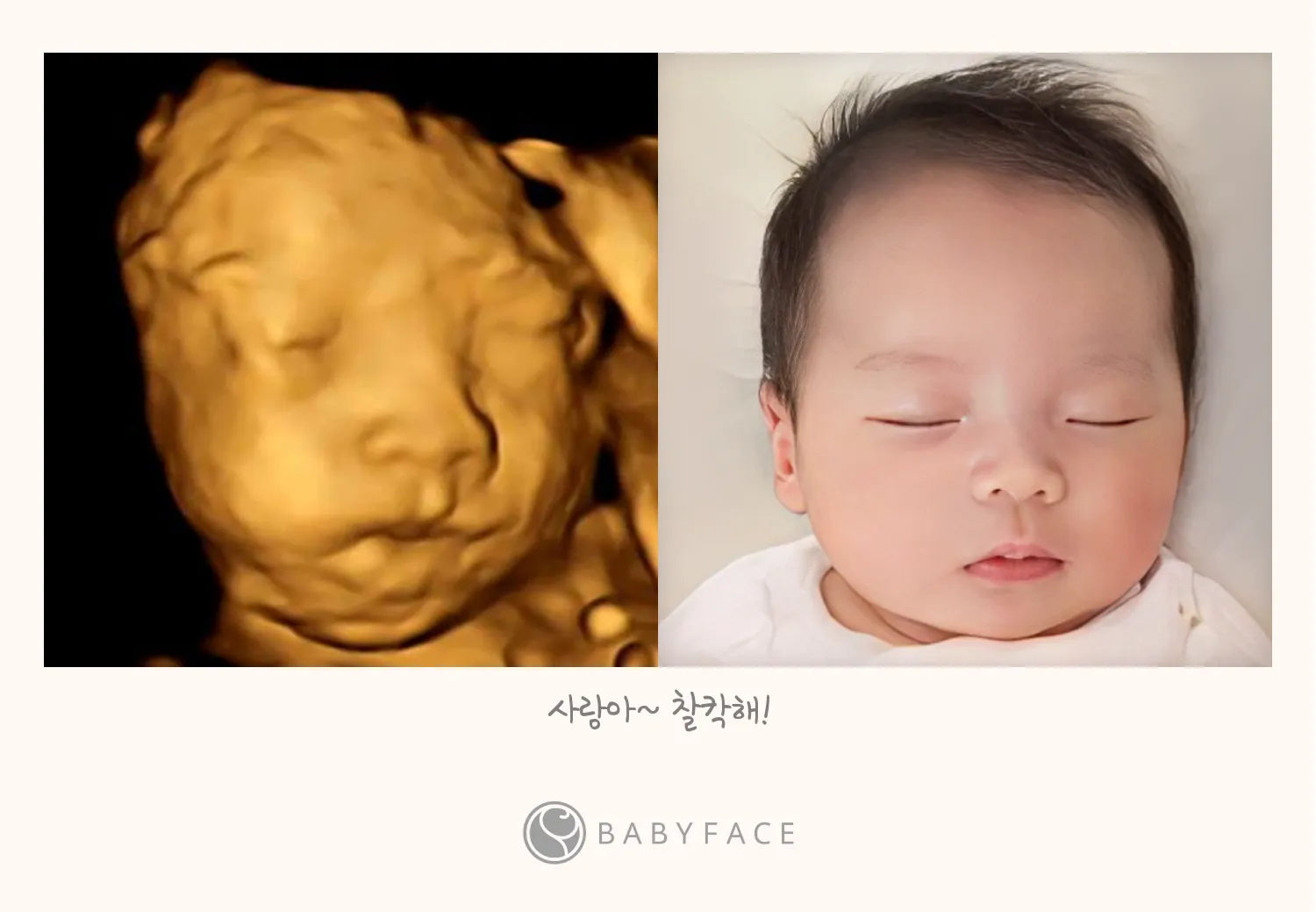 귀까지 남편을 닮았네요ㅎㅎ