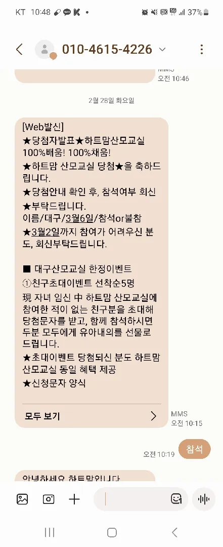 대구 산모교실같이 가실분 있나요오?! 