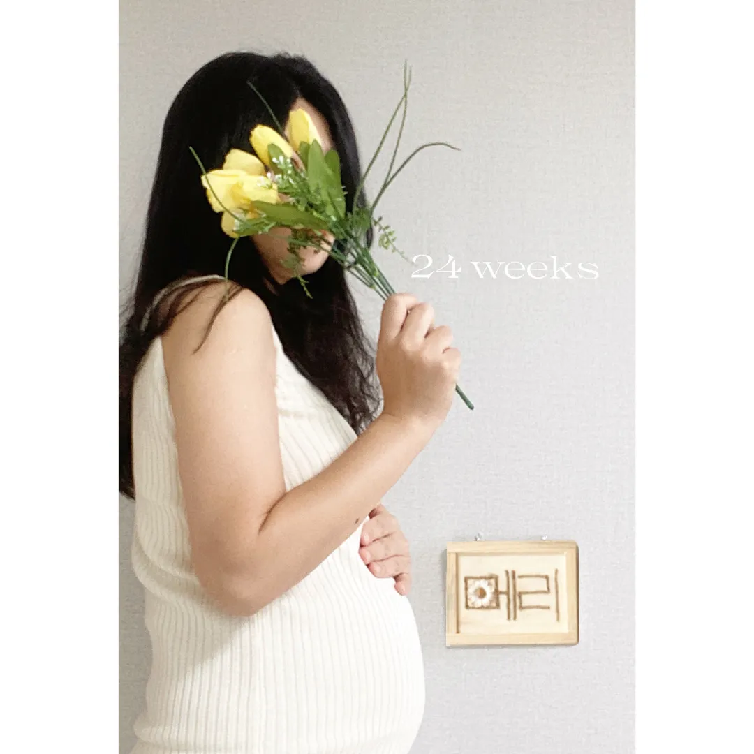 24주 주수사진입니다^^