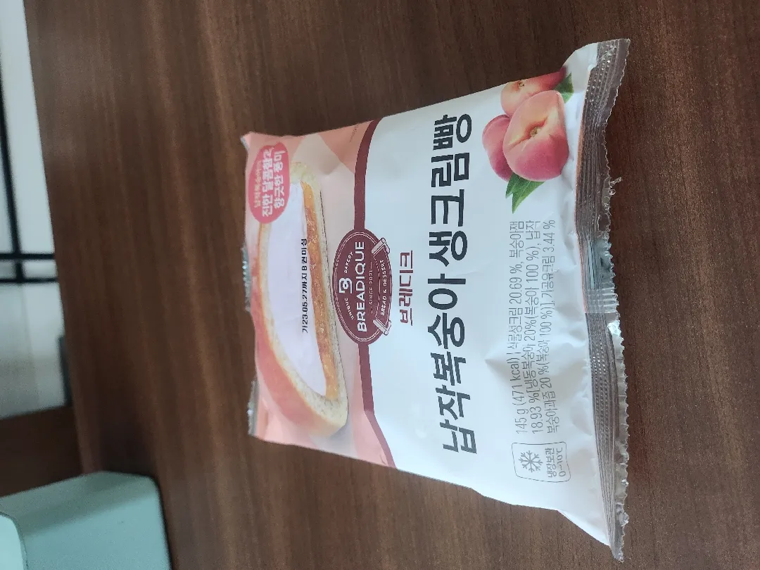 어제 남편이 술먹고 사온것..