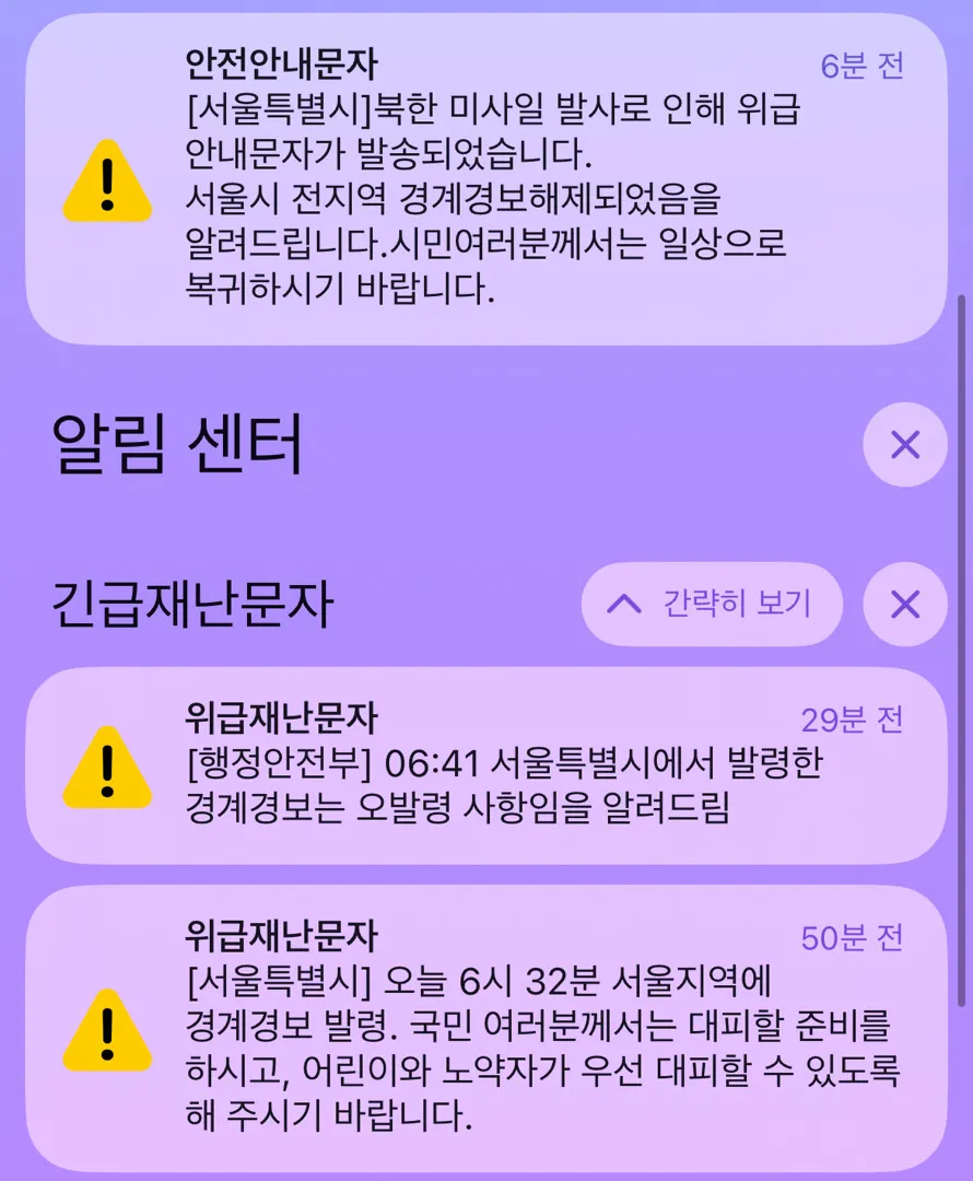 애도 놀라고… 진짜 화나네요. 