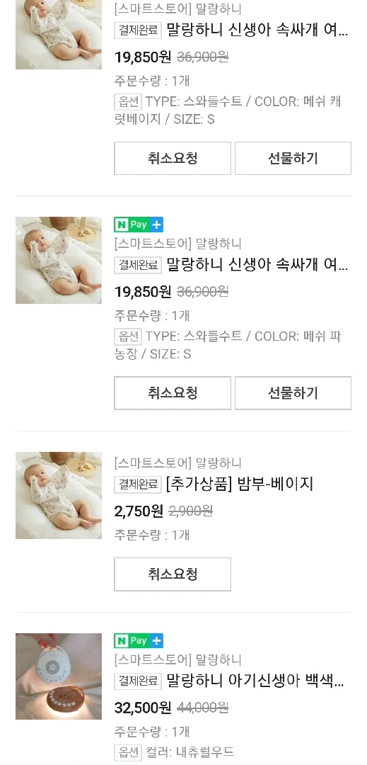 말랑하니 브랜드데이네용! 