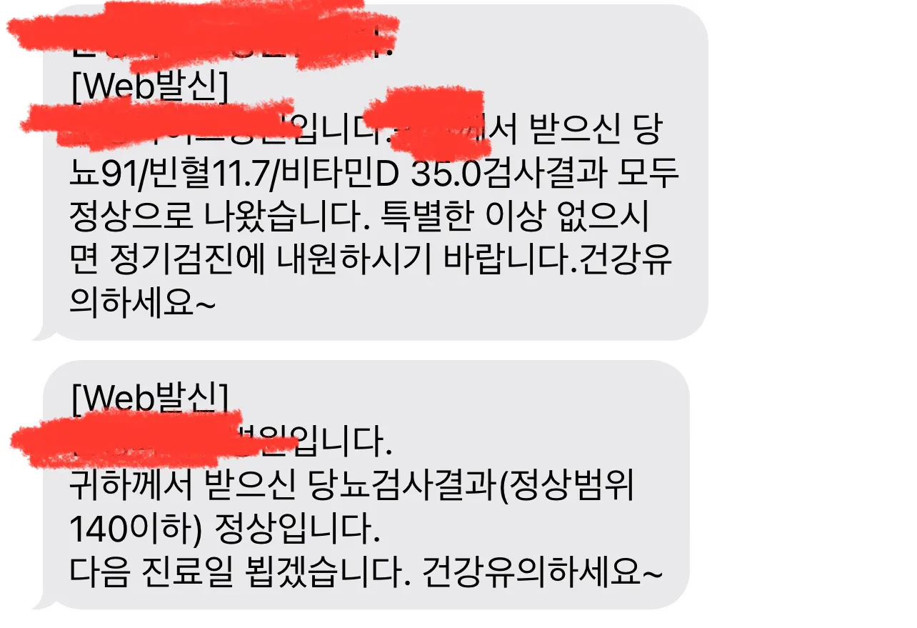 임당검사 후기에요:-)
